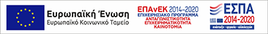 2022 - ΕΣΠΑ NEW ADVICE PATRAS